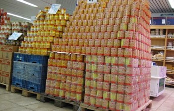 Helvacı Gıda Sanayi İnşaat Taahhüt Nakliyat Ve Ticaret Ltd. Şti.